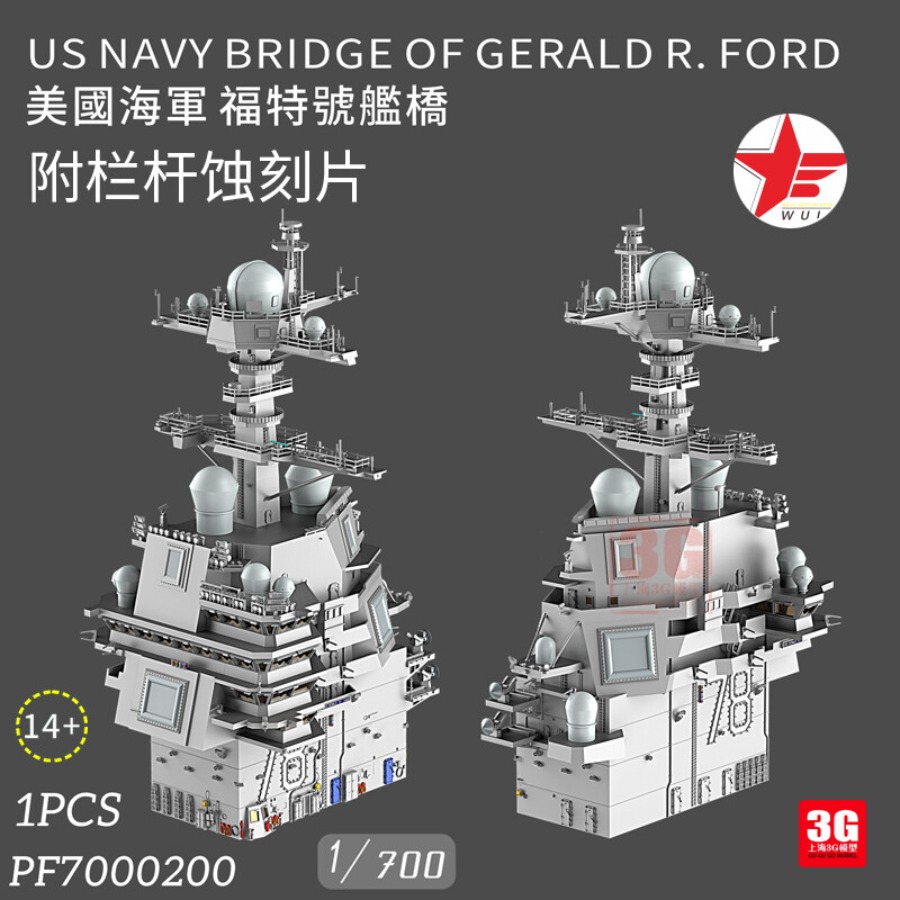 3D Printing Simulator - MODEL WULA PF7000200 1/700 US NAVY
