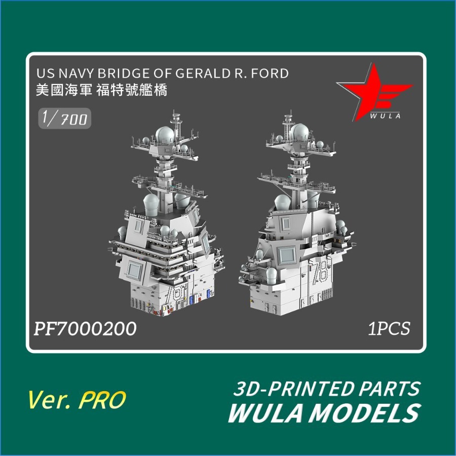 MODEL WULA PF7000200 1/700 US  - 3D Printing Simulator ulasan dan harga