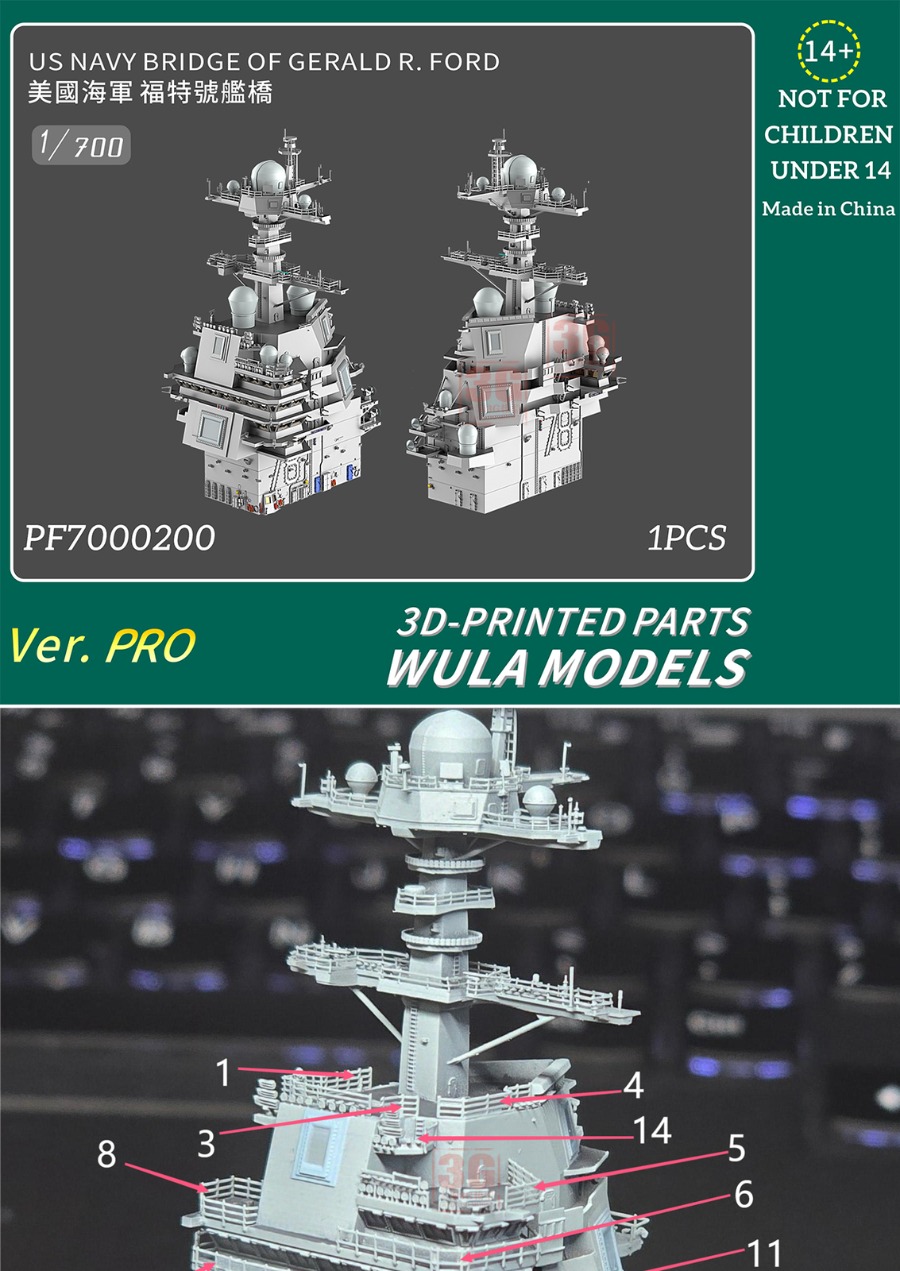 MODEL WULA PF7000200 1/700 US  - 3D Printing Simulator ulasan dan harga