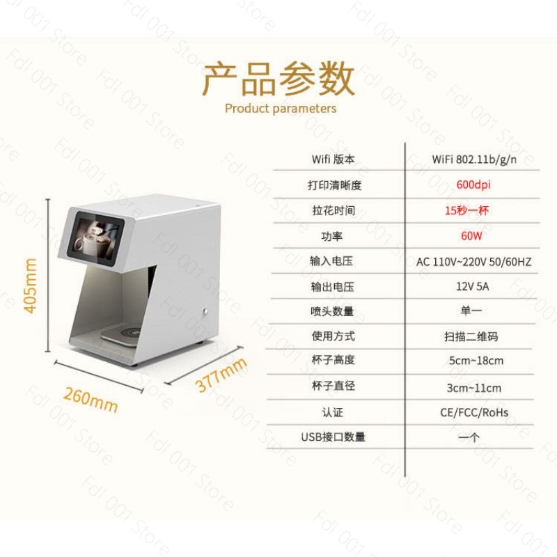 Mesin Printer Kopi Latte Art 3 - 3D Printing Food ulasan dan harga