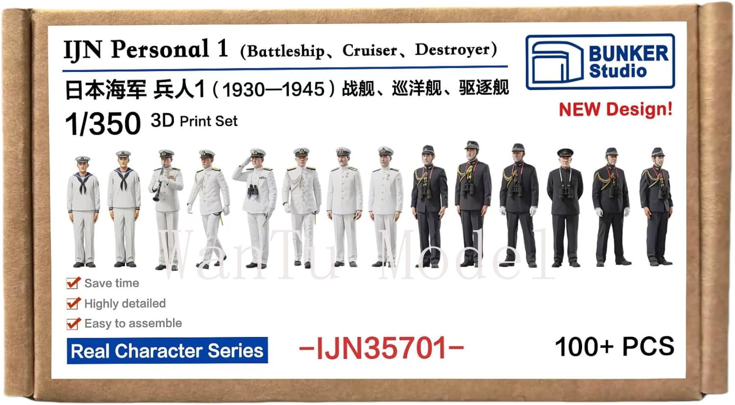 WWII IJN Figur Angkatan Laut C - 3D Printing Simulator ulasan dan harga