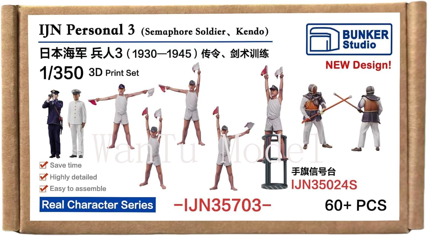 WWII IJN Figur Angkatan Laut C - 3D Printing Simulator ulasan dan harga